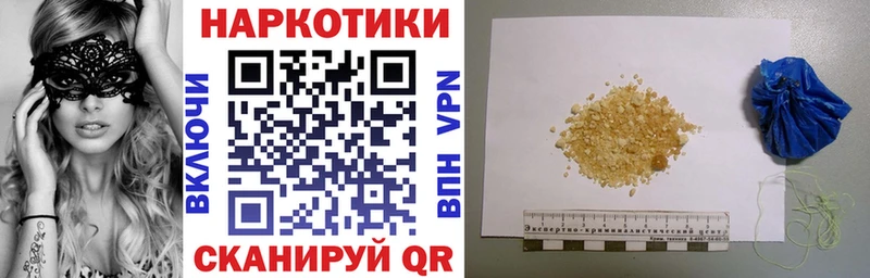 Купить наркотик аптеки Бабаево Галлюциногенные грибы  Бошки Шишки  COCAIN  НБОМе  МЕГА   Меф  Гашиш 