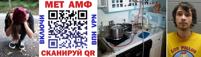 Amphetamine 97%  Бабаево 
