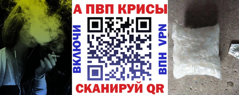 А ПВП VHQ OMG tor Бабаево