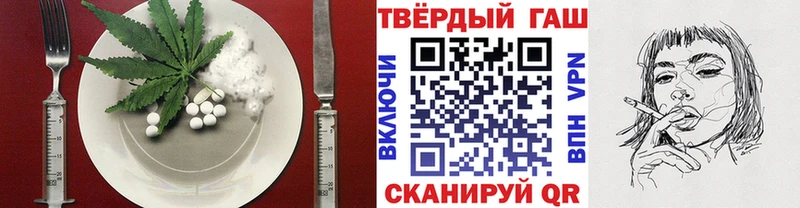 Еда ТГК марихуана  Бабаево 