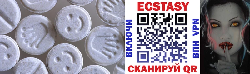 ЭКСТАЗИ Дубай  Бабаево 