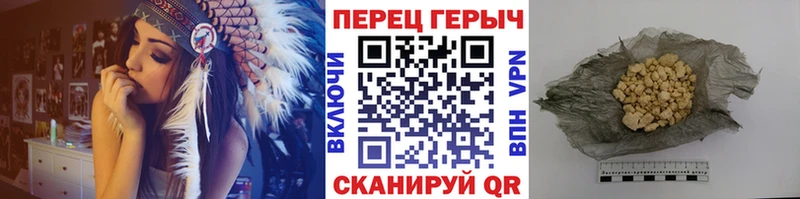ГЕРОИН герыч  Бабаево 