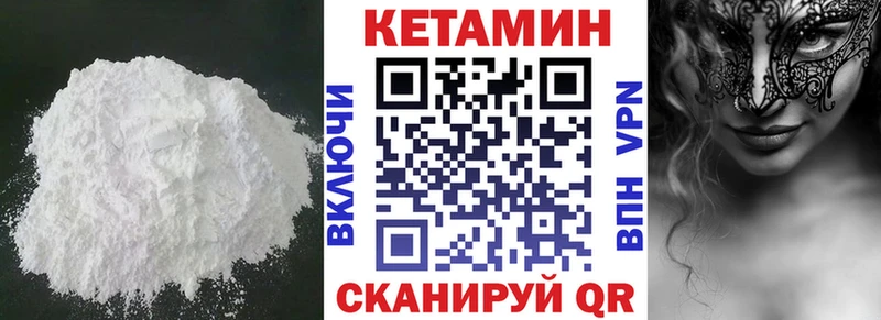цены наркотик  Бабаево  КЕТАМИН ketamine 