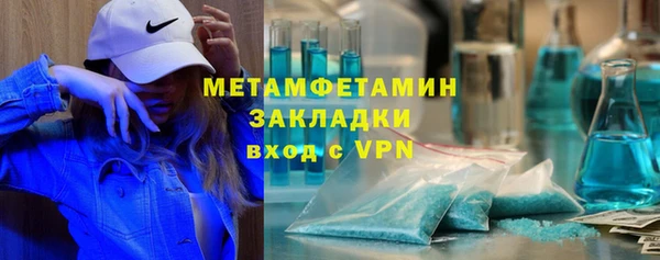 мескалин Армянск