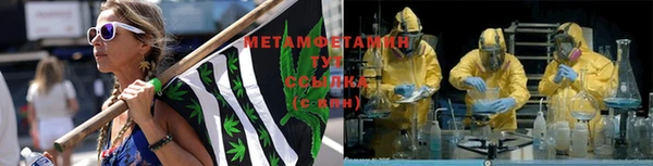 мескалин Армянск