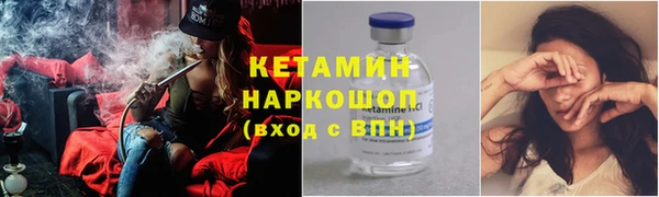 мескалин Армянск