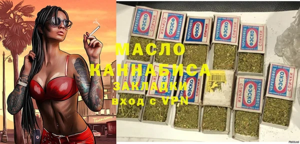 мескалин Арсеньев