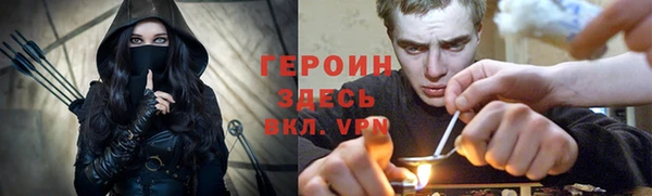 мескалин Армянск