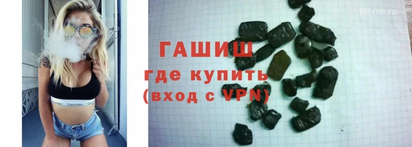 Альфа ПВП Аркадак