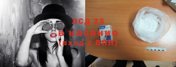 Альфа ПВП Аркадак