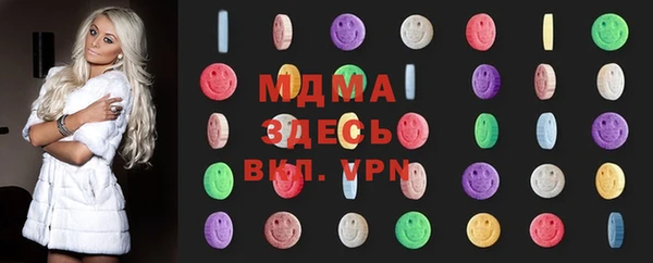 мескалин Армянск