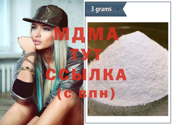меф VHQ Рославль
