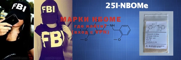 Альфа ПВП Аркадак