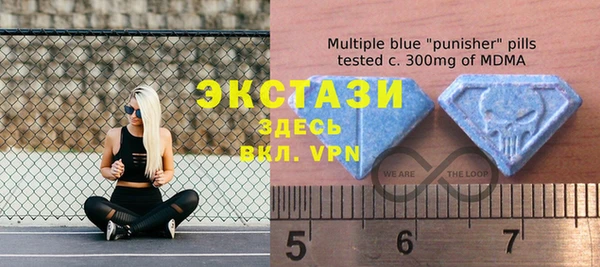 мескалин Армянск