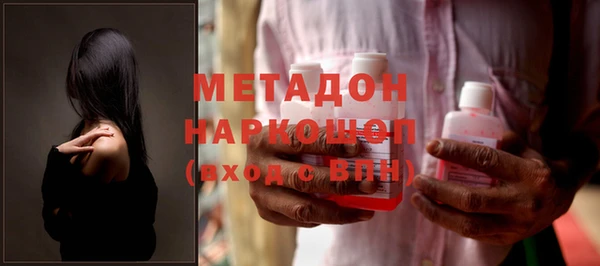 Альфа ПВП Аркадак