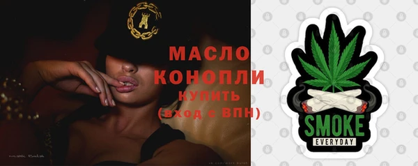 мескалин Армянск
