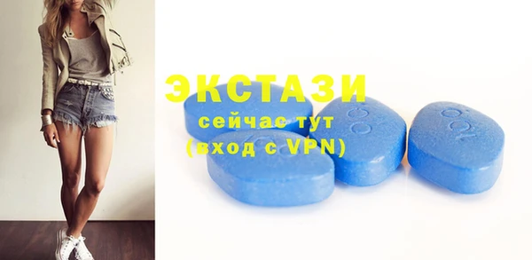 мескалин Арсеньев