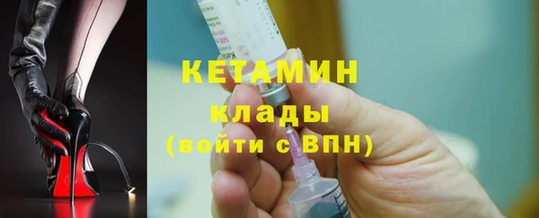 мескалин Арсеньев