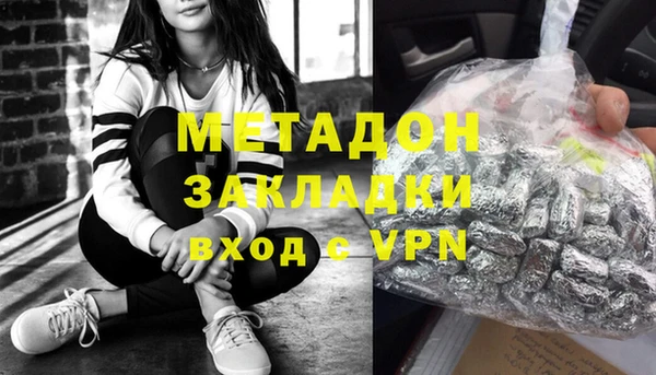 Альфа ПВП Аркадак