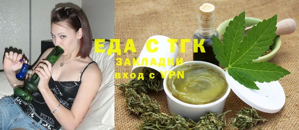 Альфа ПВП Аркадак