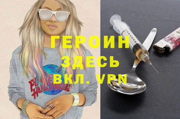 мескалин Арсеньев