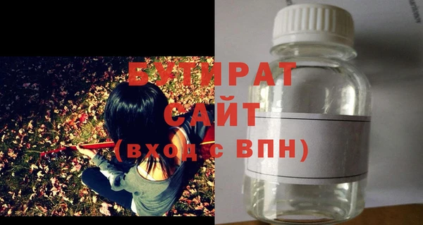 Альфа ПВП Аркадак