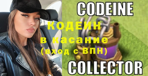 мескалин Армянск