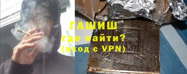 мескалин Арсеньев