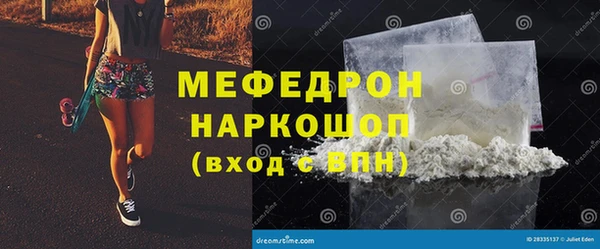 мескалин Армянск