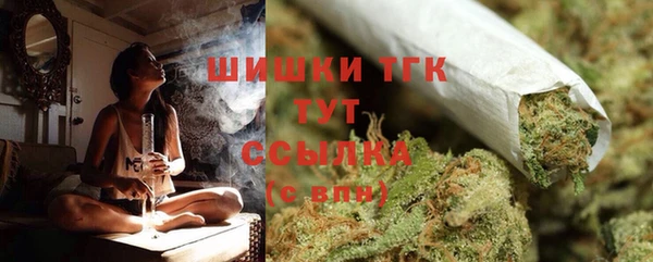 мескалин Армянск