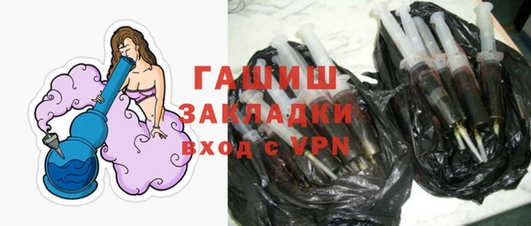 мескалин Армянск