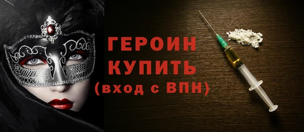 альфа пвп VHQ Протвино