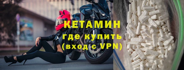 мескалин Арсеньев