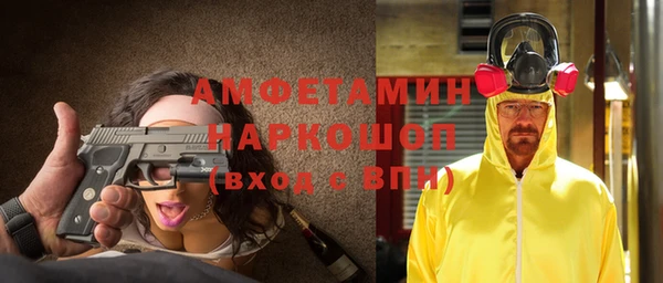 мескалин Арсеньев