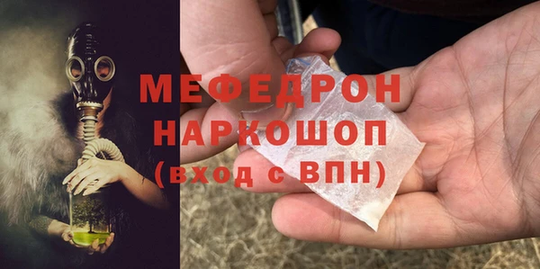 Альфа ПВП Аркадак