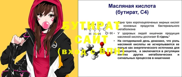 мескалин Арсеньев