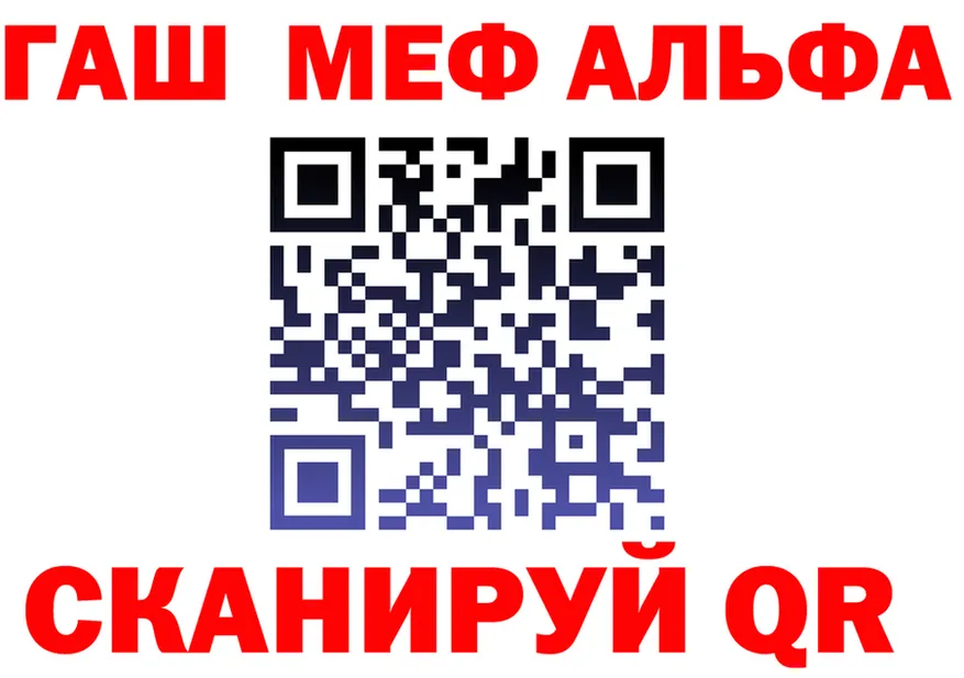 APVP мука зеркало мориарти omg Бабаево