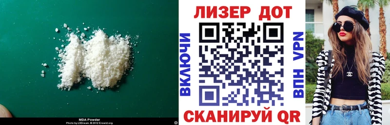 ЛСД экстази кислота закладки mega как зайти Бабаево