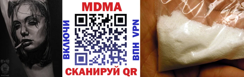 KRAKEN зеркало  Бабаево  МДМА VHQ  купить  цена 