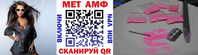 дарнет шоп Бабаево Первитин витя
