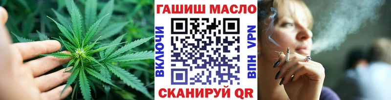 наркошоп  Бабаево  ТГК вейп с тгк 